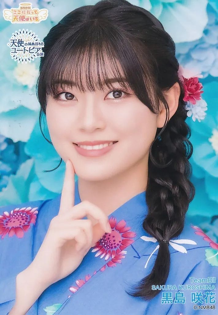 黒島咲花 直筆 生写真 NMB48 天使のユートピア/ここにだって天使はいる 中古】生写真(AKB48・SKE48) NMB48/黒島咲花/バストアップ/NMB48 天使