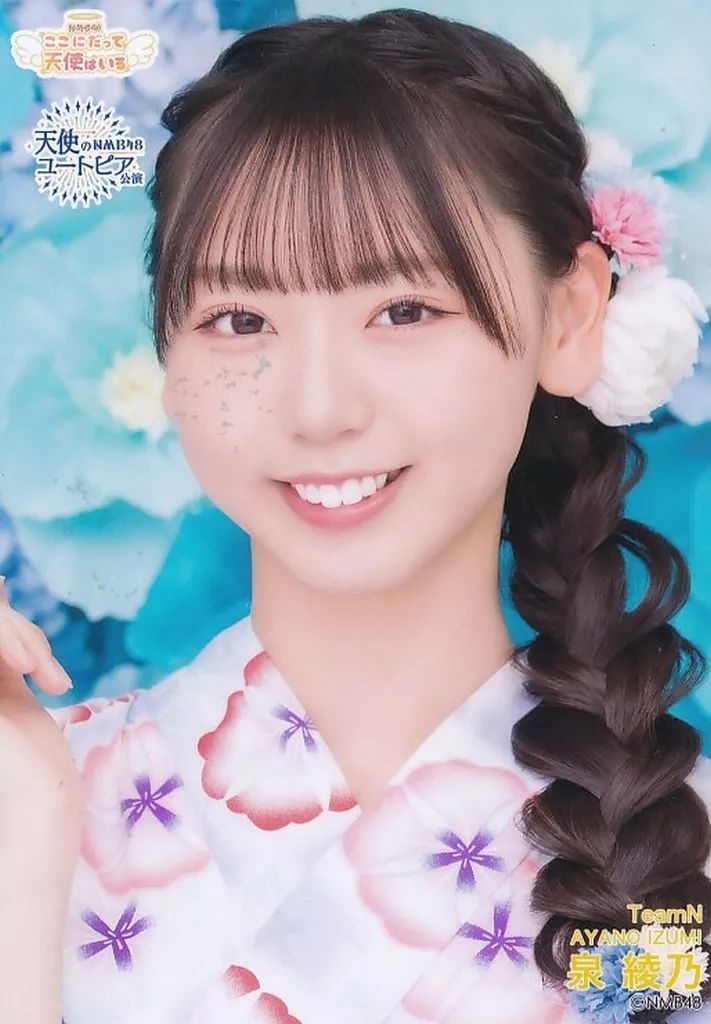 中古】生写真(AKB48・SKE48) NMB48/泉綾乃/バストアップ/NMB48 天使の