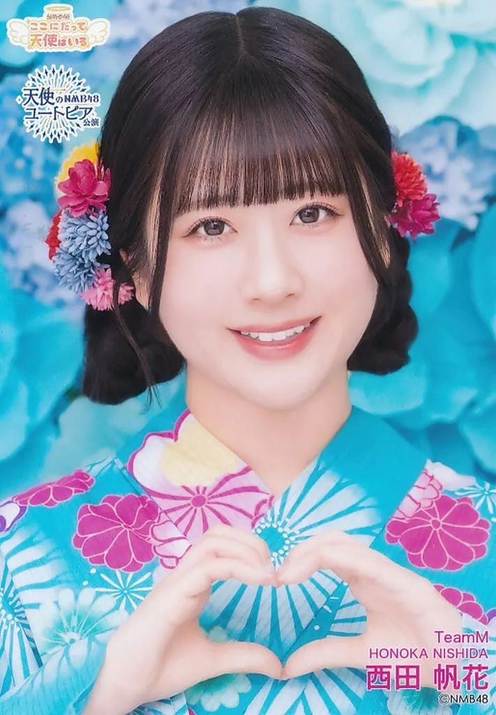 中古】生写真(AKB48・SKE48) NMB48/西田帆花/バストアップ/NMB48 天使