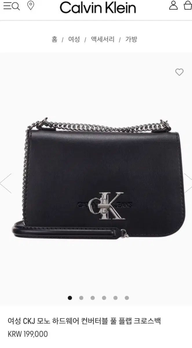 カルバン クライン ウールモノ HARD コンバーチブル フールフラップ クロスバッグ ショルダーバッグ バッグ