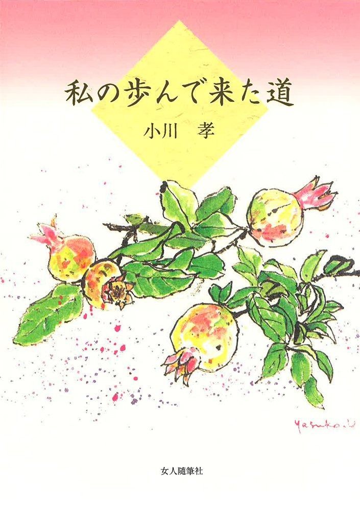 京都有次 銅 ゆきひら鍋 直径20.5×H9cm 銅製 片手鍋