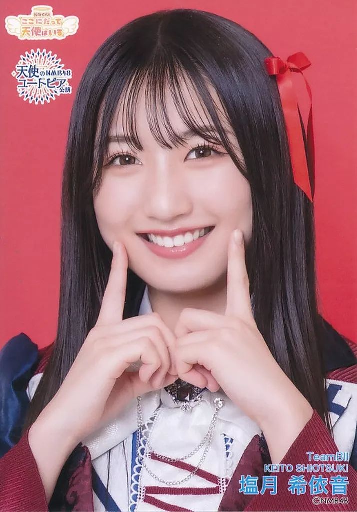 中古】生写真(AKB48・SKE48) NMB48/塩月希依音/バストアップ/NMB48