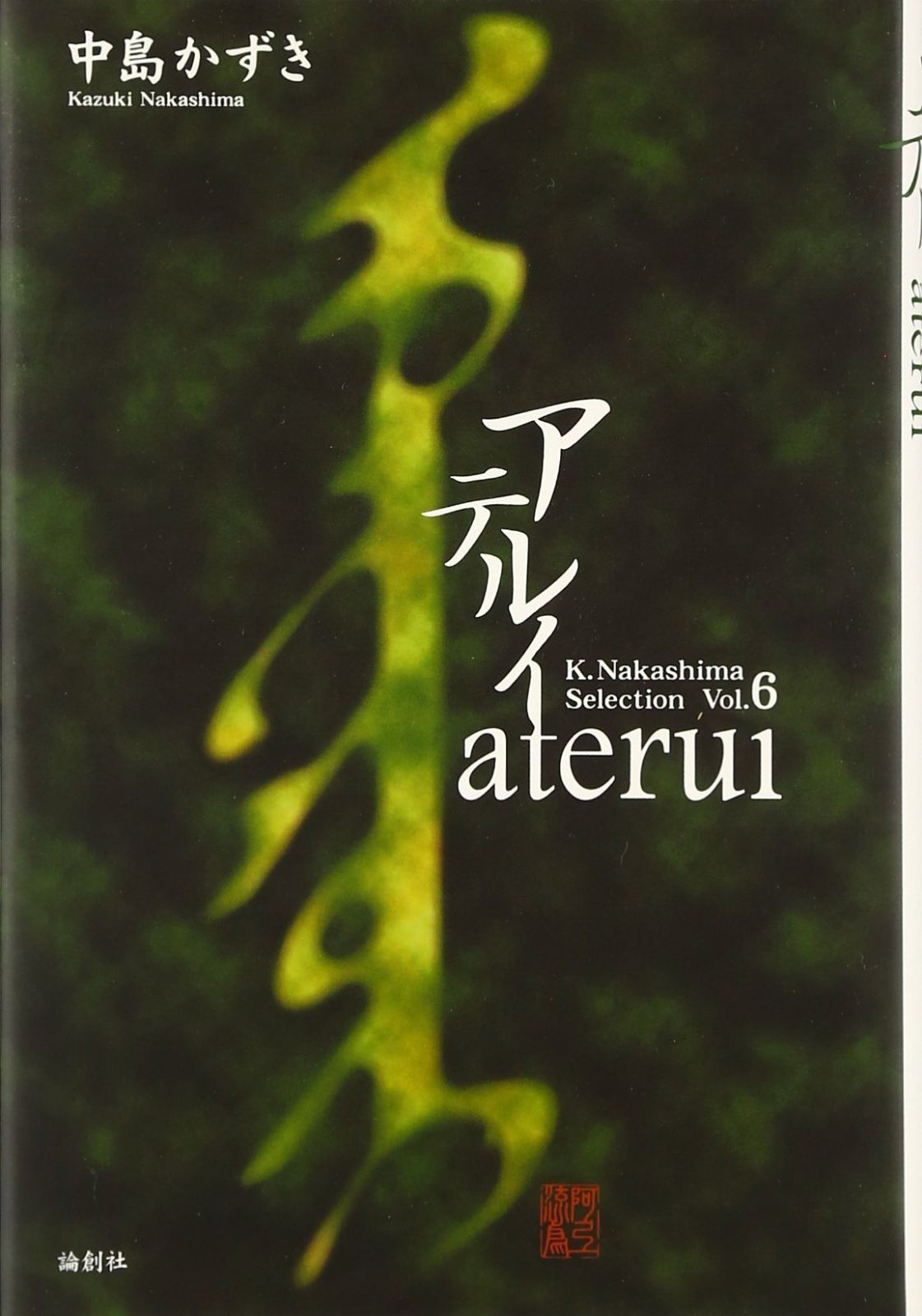 フランス アンティーク 薔薇のガーランド 小箱 陶器 ボックス 小箱19世紀
