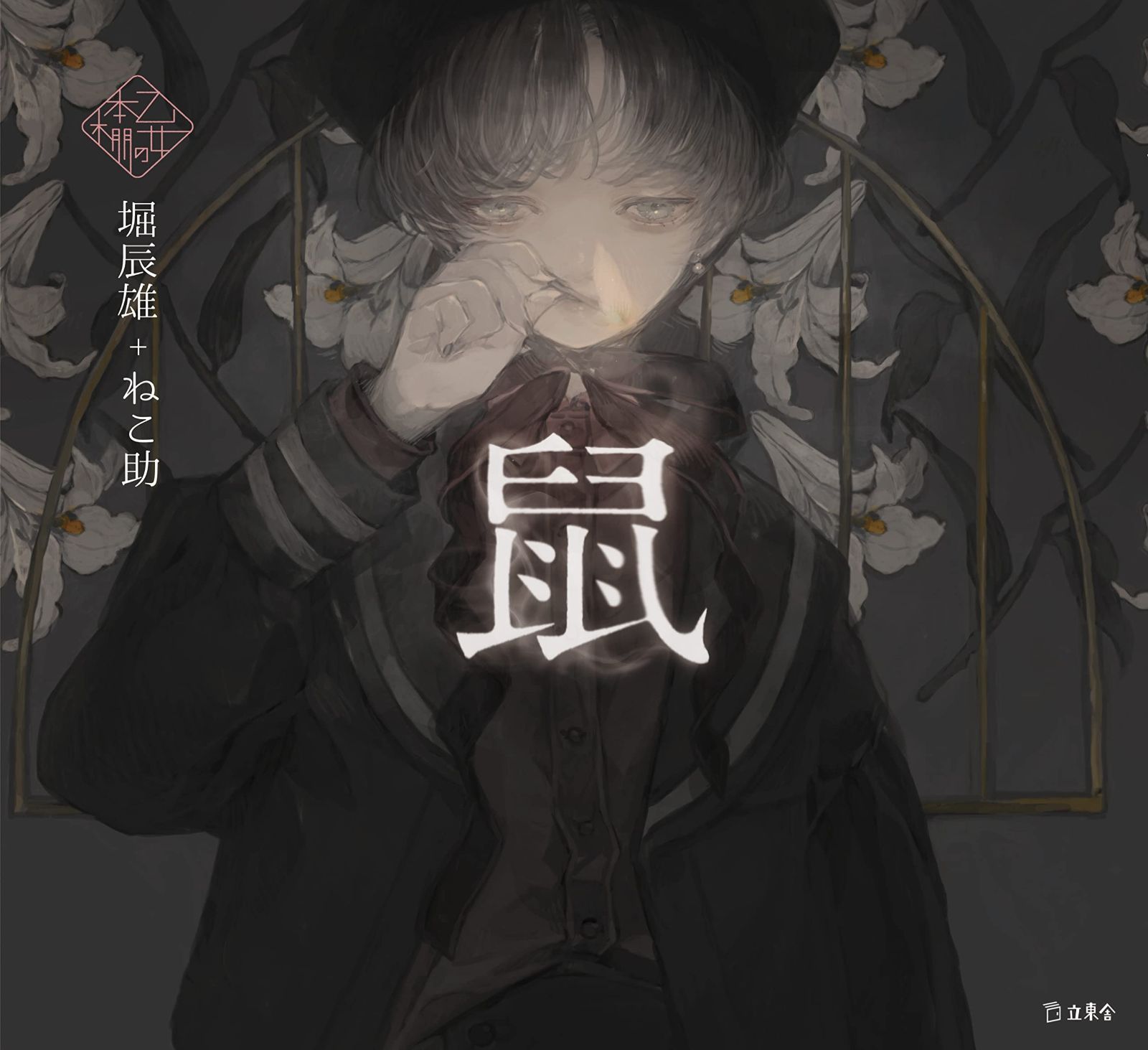 みっちゃん様handmade♡プレゼント猫ちゃんぷっくりツインゴム 2024