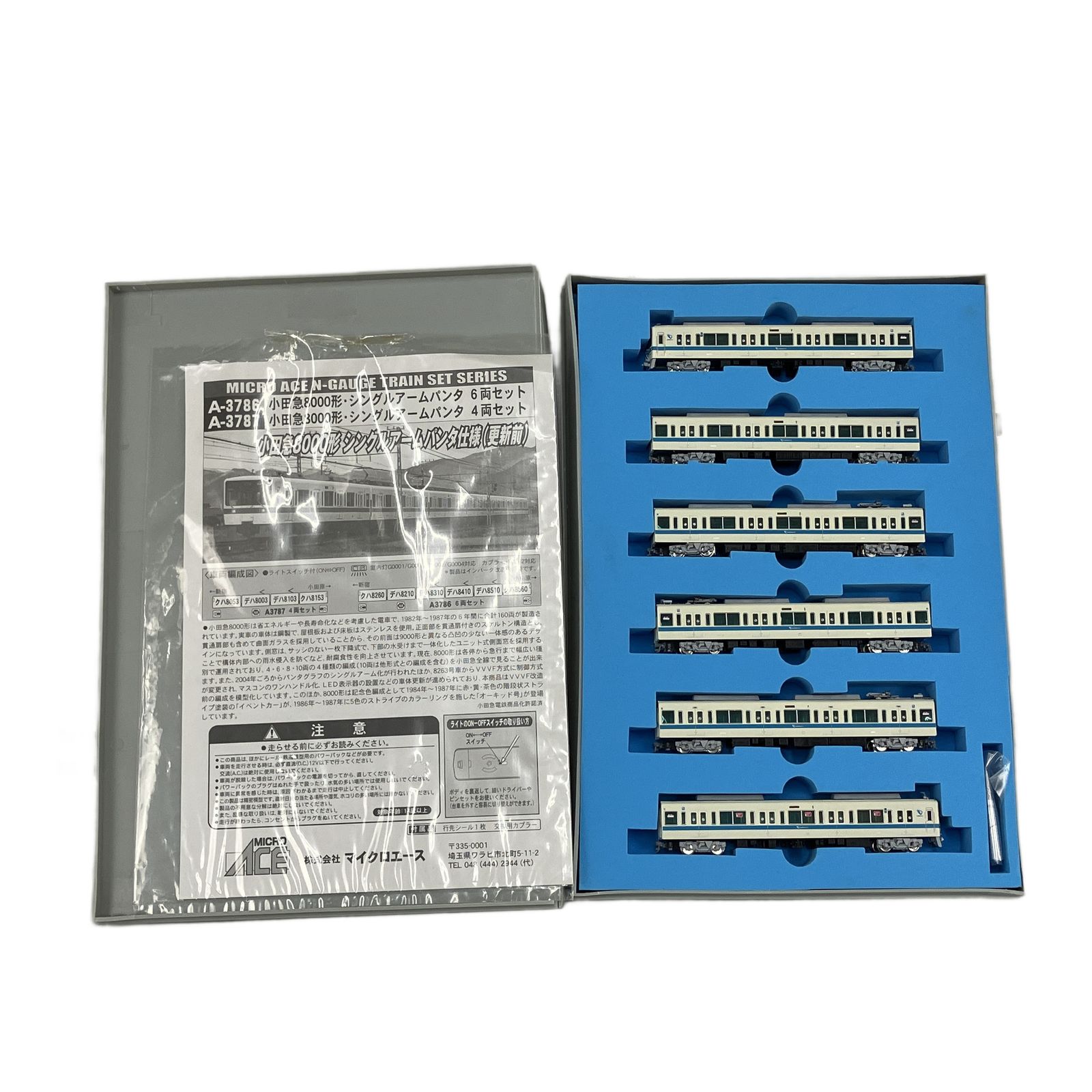 MICRO ACE A-3786 小田急 8000形 シングルアームパンタ 6両セット 鉄道