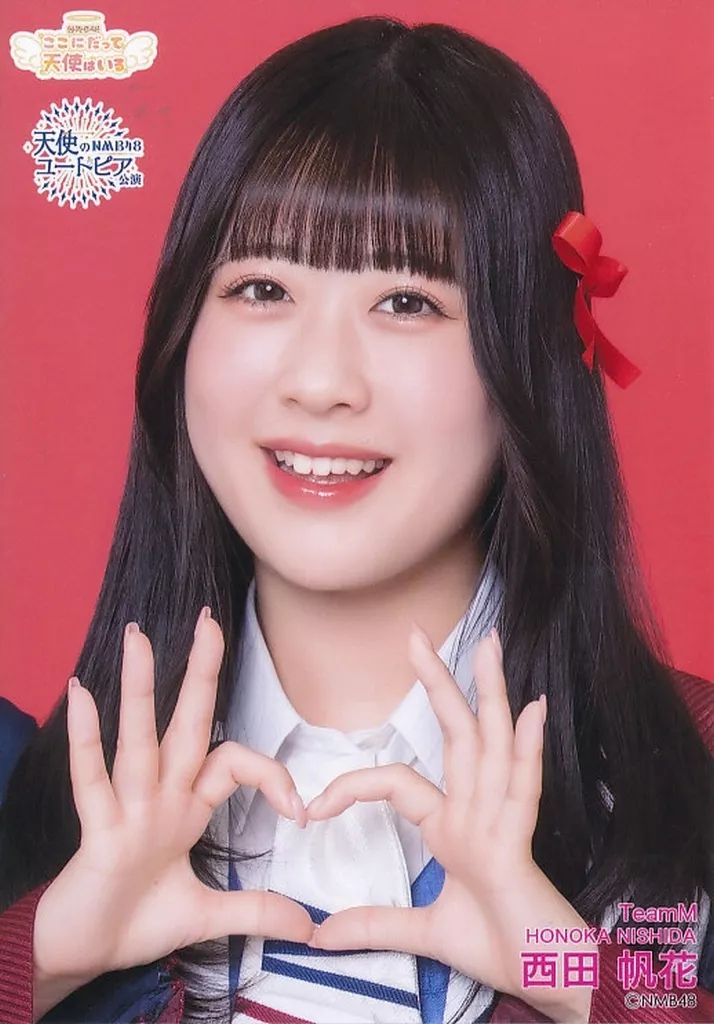 中古】生写真(AKB48・SKE48) NMB48/西田帆花/バストアップ/NMB48 天使