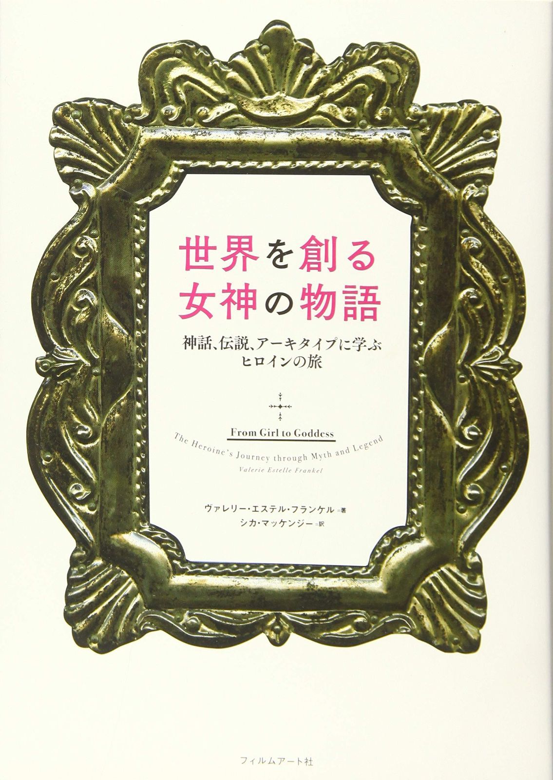 ☆ADD CULMIN アドカラム ヴィ―ガンレザー FIGRE POCHETTE 定価17,600