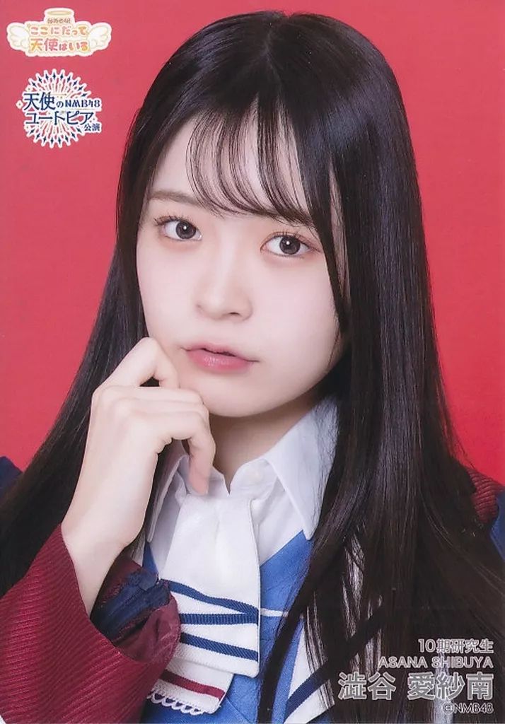 中古】生写真(AKB48・SKE48) NMB48/澁谷愛紗南/バストアップ/NMB48