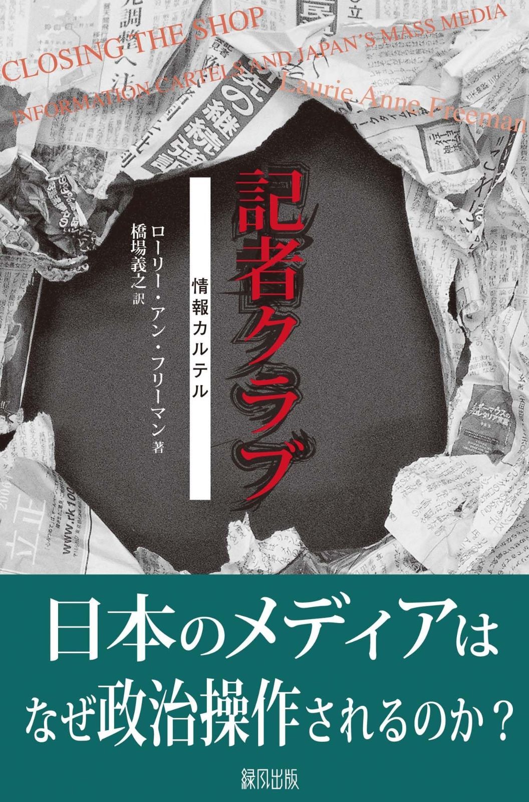 工業所有権登録の実務 改訂4版 (現代産業選書 知的財産実務