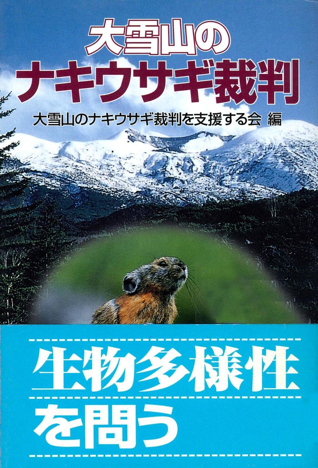 ☆北大路魯山人　織部向付　五客☆大変味わい深い逸品☆o538 ☆北大路魯山人 織部向付 五客☆大変味わい深い逸品☆o538