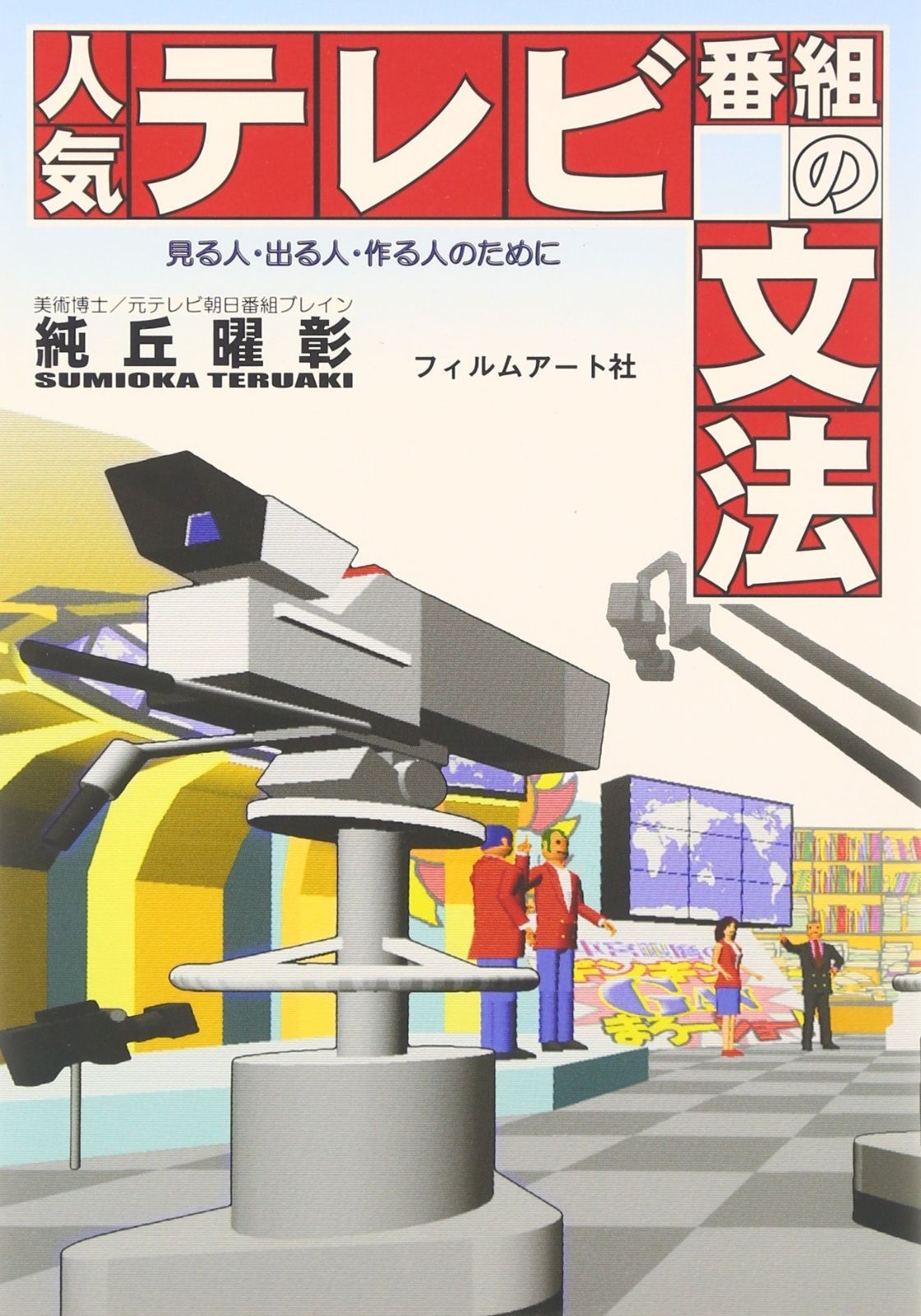 正規品】シャクティマットピローセット レベル3 アドバンス