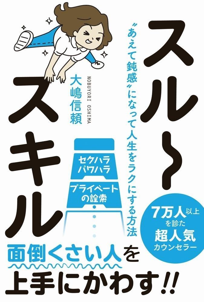 実践 モジュラーデザイン【改訂版】工場空洞化時代に勝ち進むために