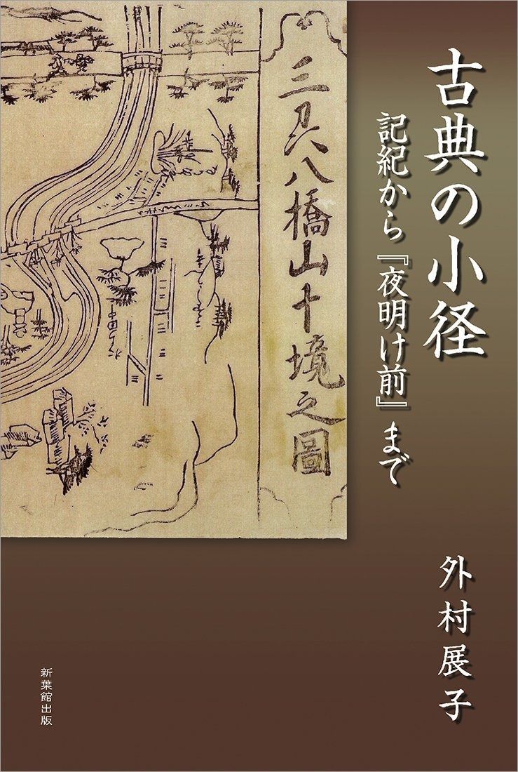 お買い得品 真如苑17冊『歓喜世界』1984年〜1989年バックナンバー 2026