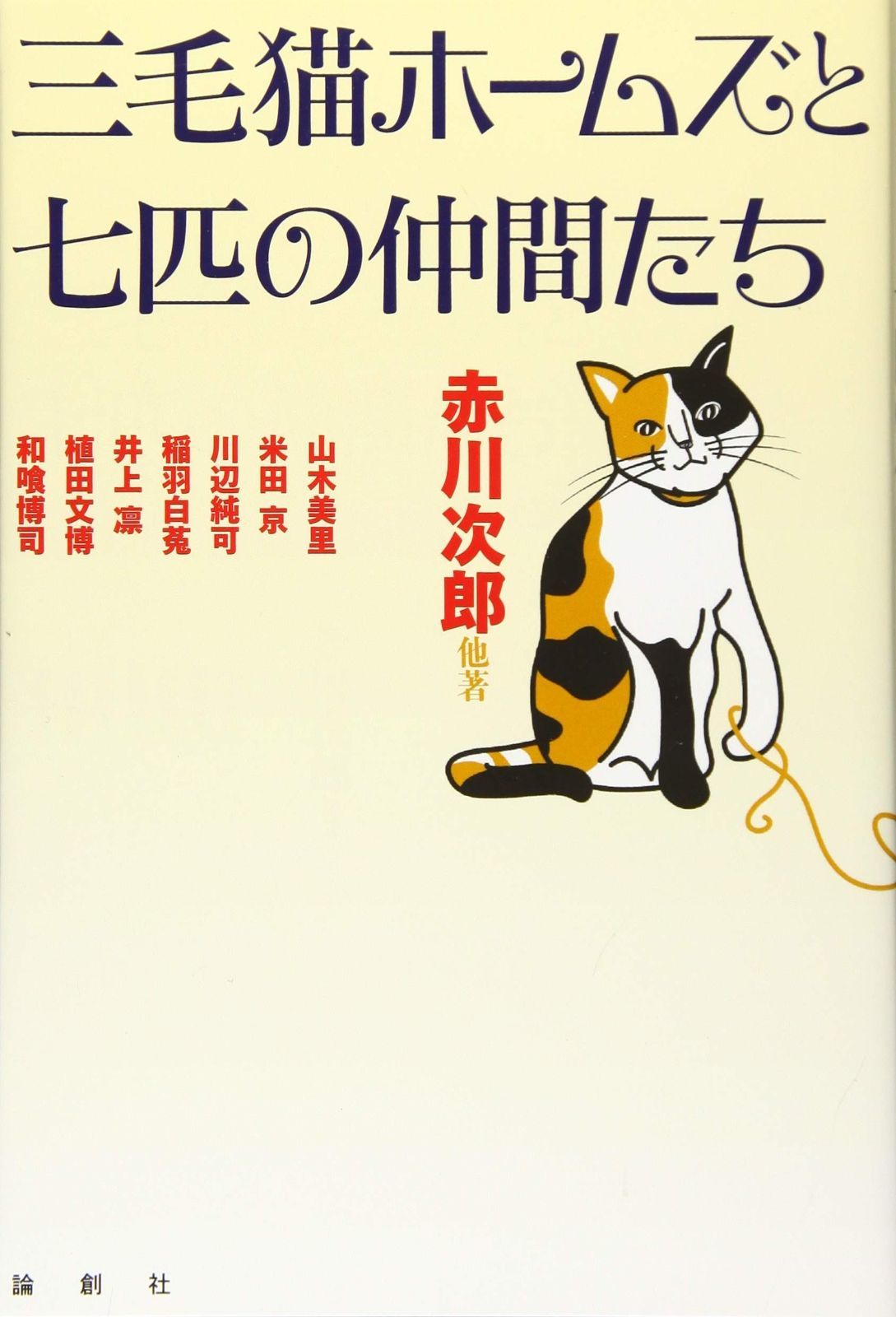 世界堂 額 豪華 額縁付き 油彩絵 船 風景 絵画 肉筆 サイン アンティーク