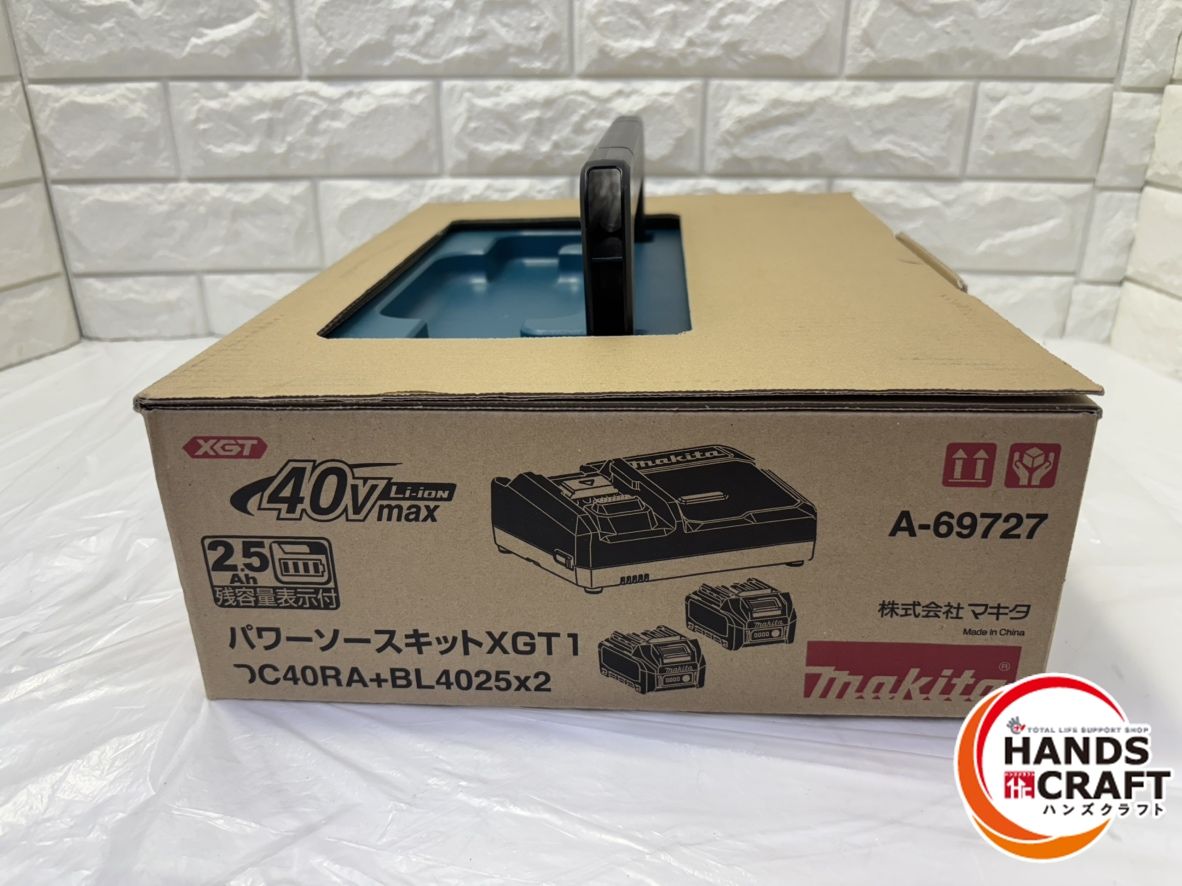 マキタ A-69727 パワーソースキット 充電器 DC 40 RA バッテリー BL 4025 ×2