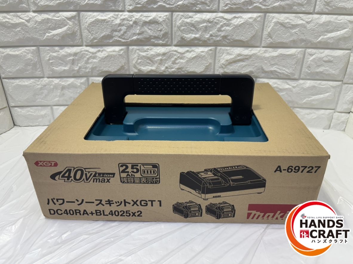 マキタ A-69727 パワーソースキット 充電器 DC 40 RA バッテリー BL 4025 ×2