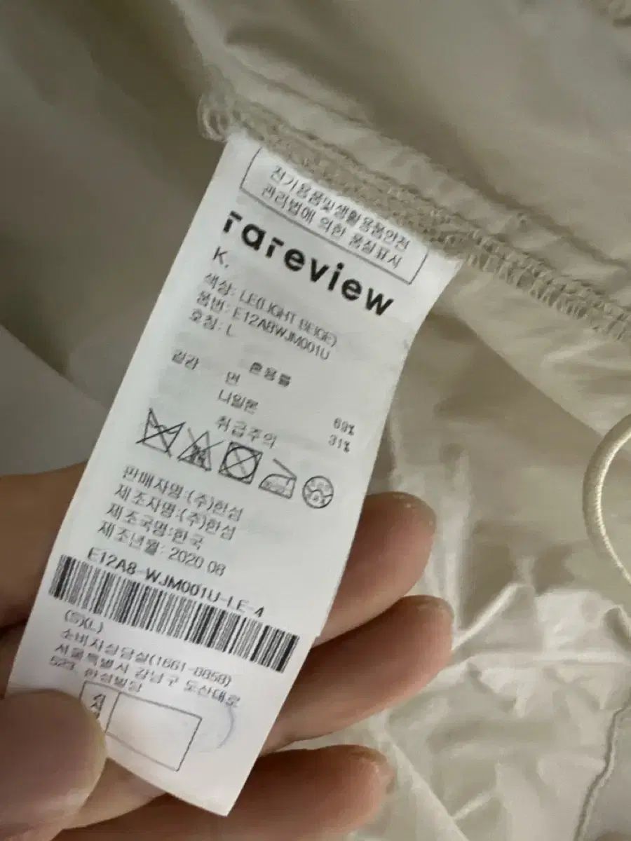 ハンサム 超軽量 ハイクオリティ ウィンドブレーカー