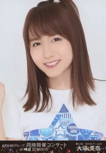 中古】生写真(AKB48・SKE48) 大場美奈/バストアップ/BD・DVD「AKB48