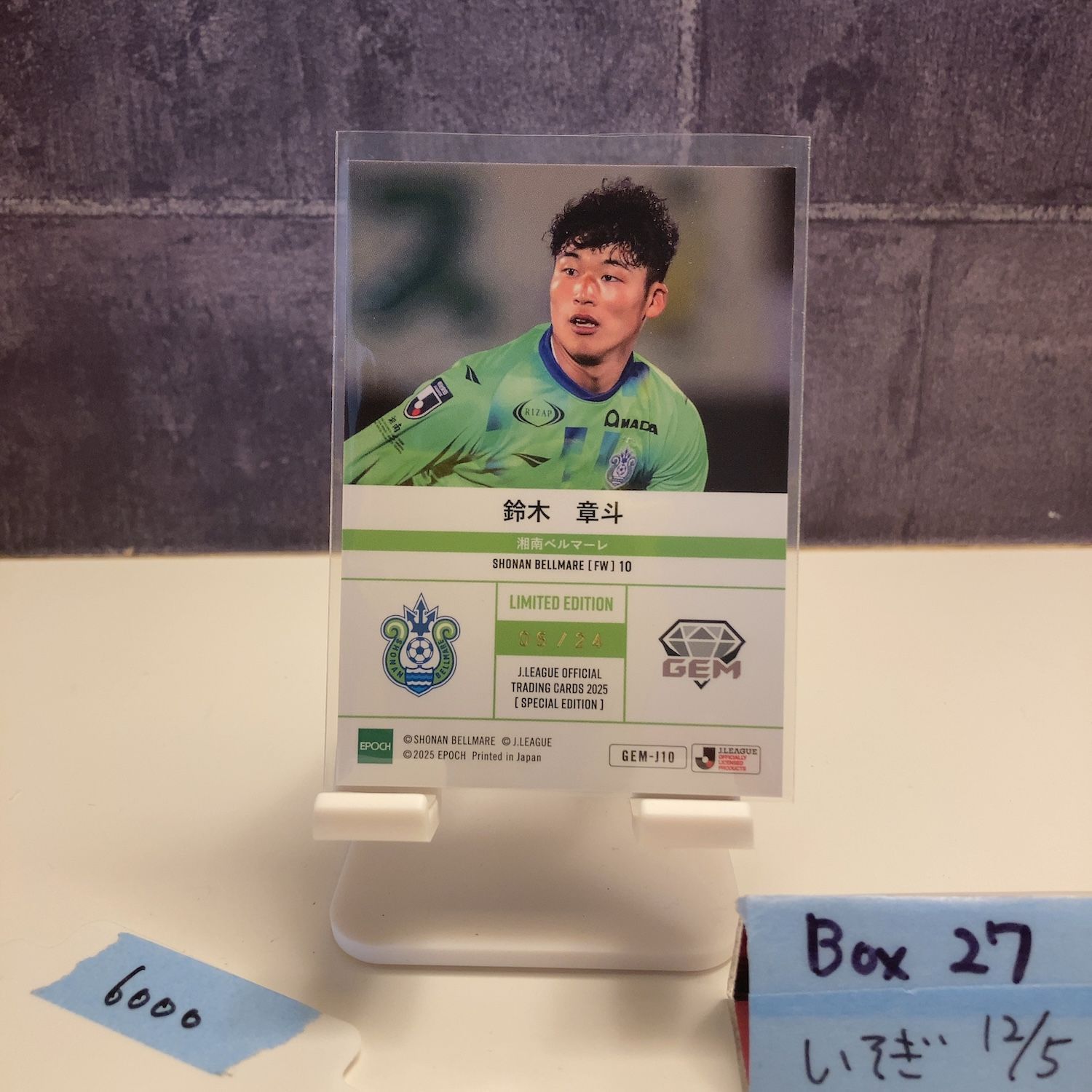 2025 EPOCH J.LEAGUE SPECIAL EDITION 鈴木章斗 05/24 湘南ベルマーレ