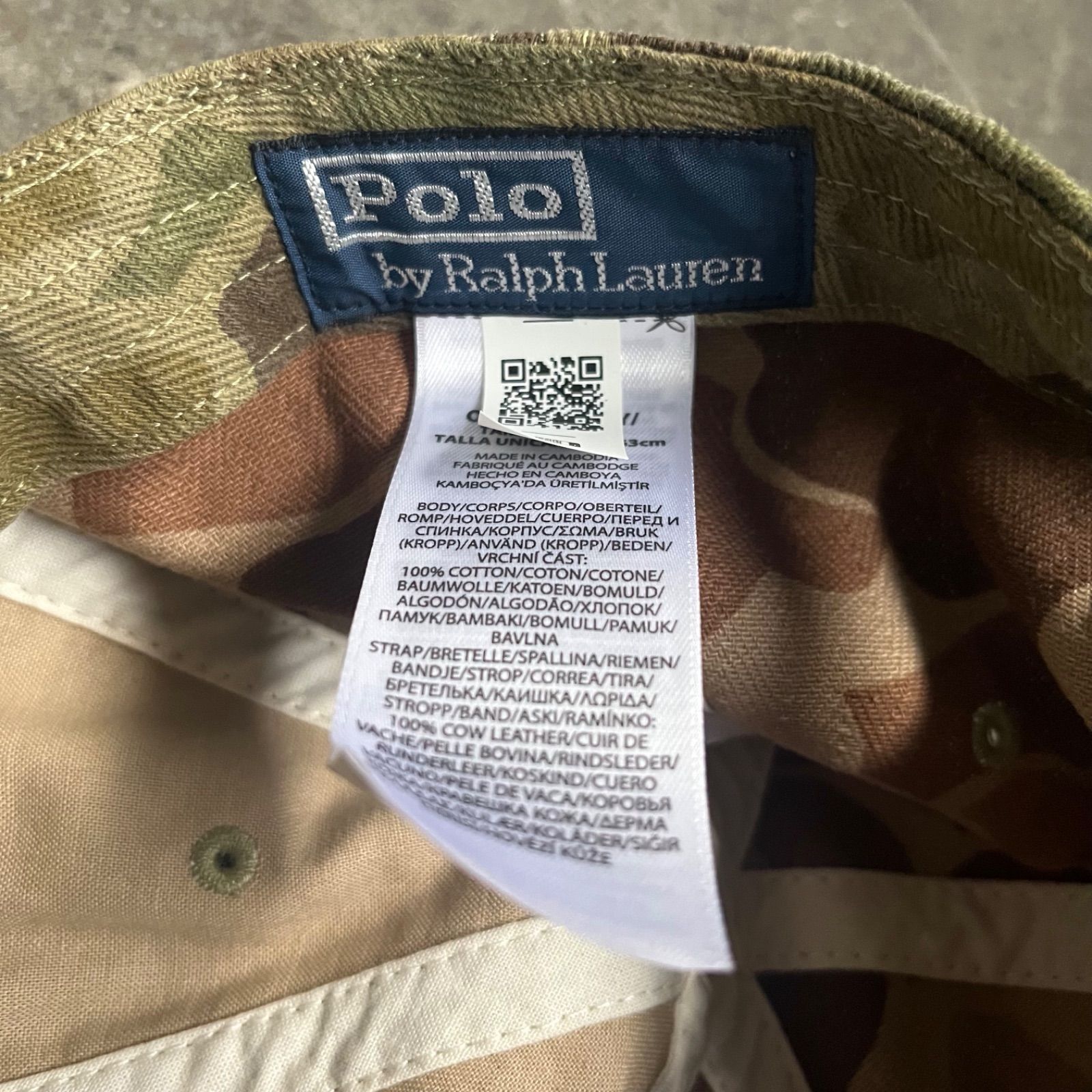 Ralph Lauren ラルフ ローレン 迷彩 カモフラ ヘリンボーン ボール