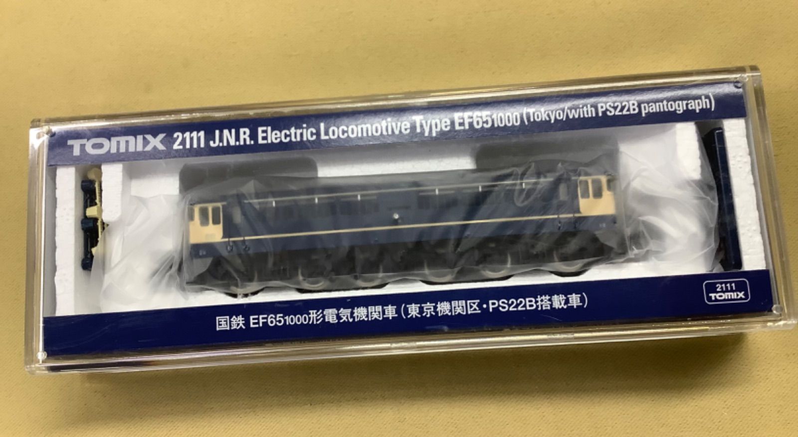 TOMIX 2111 EF 65 1000 東京機関区 PS 22 B搭載車