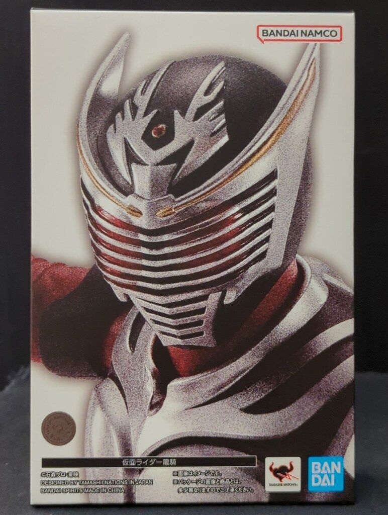BANDAIS PIRITS S.H.Figuarts 真骨彫製法 仮面ライダー龍騎 仮面ライダー龍騎