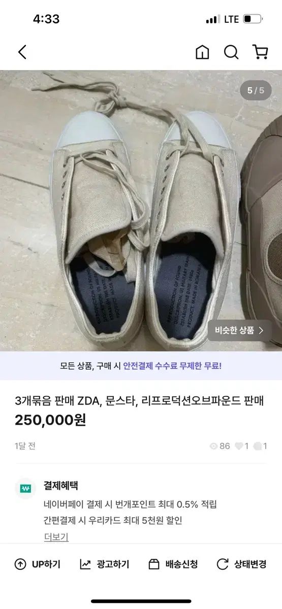 REPRODUCTION OF FOUND リプロダクションオブファウンド