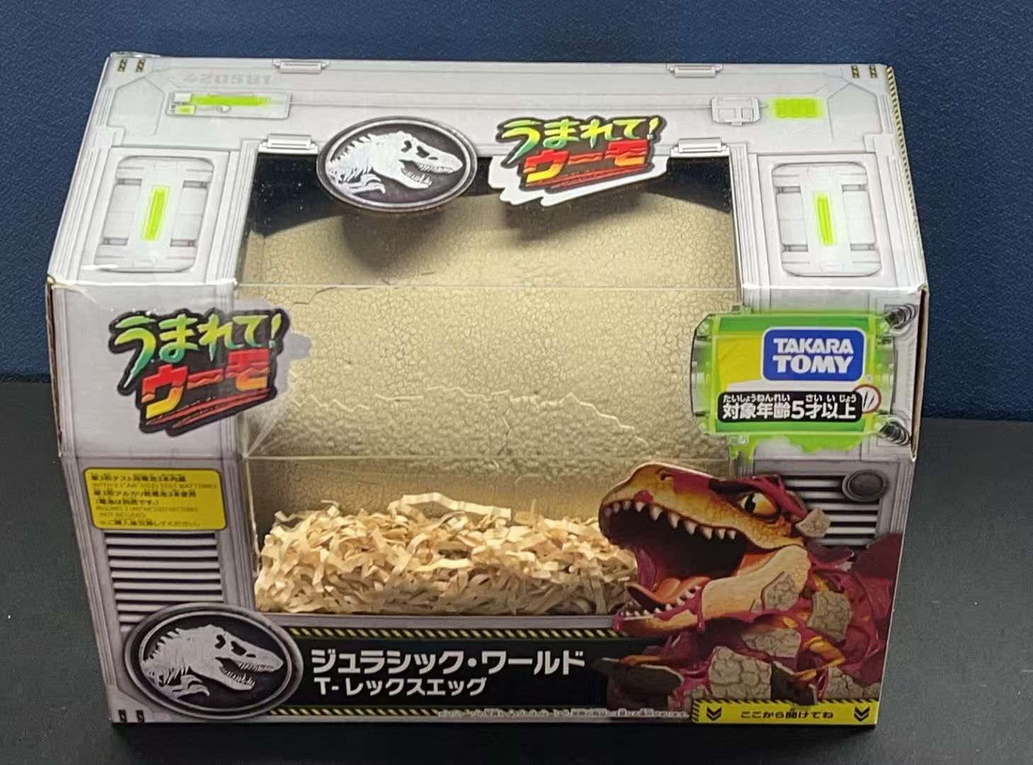 うまれて！ウーモジュラシック・ワールド T-レックスエッグ ラッピング