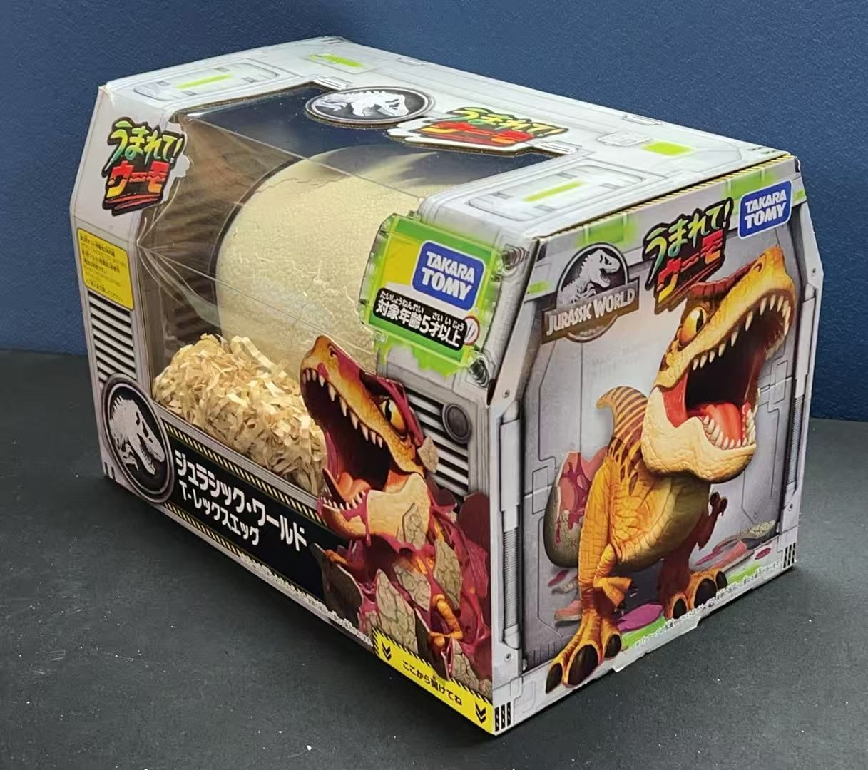 産まれてウーモ 恐竜 ジュラシック ･ ワールド 4418572