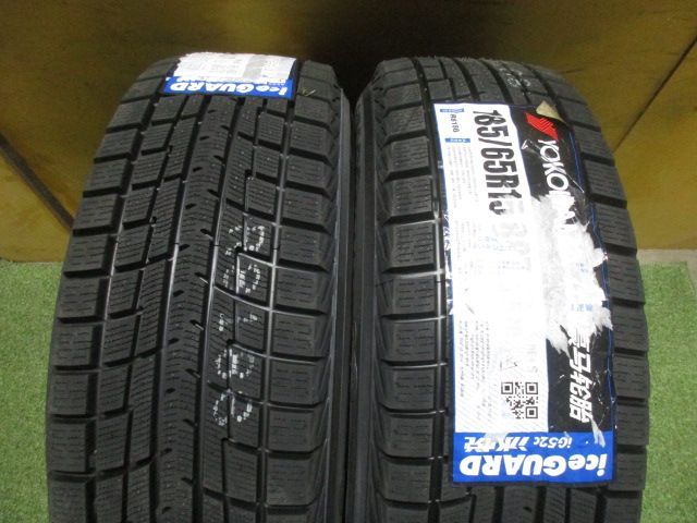 フリードエアー