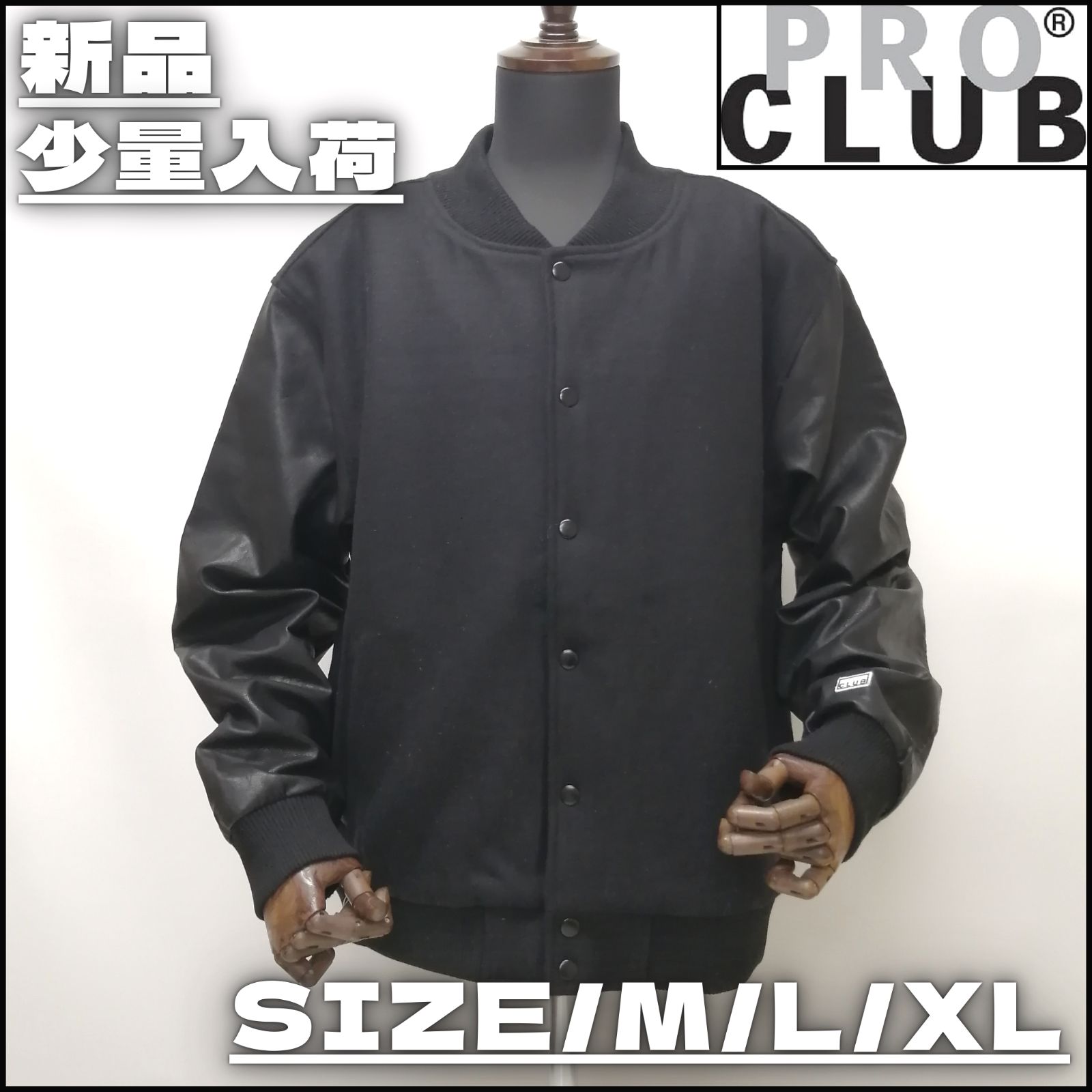 新作】【PROCLUB／プロクラブ・スタジャン（ブラック）】ストリート