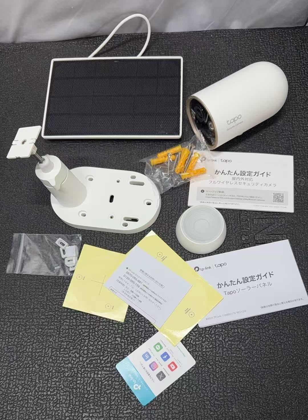 TP-Link Tapo C 460 フルワイヤレスセキュリティカメラ 730586