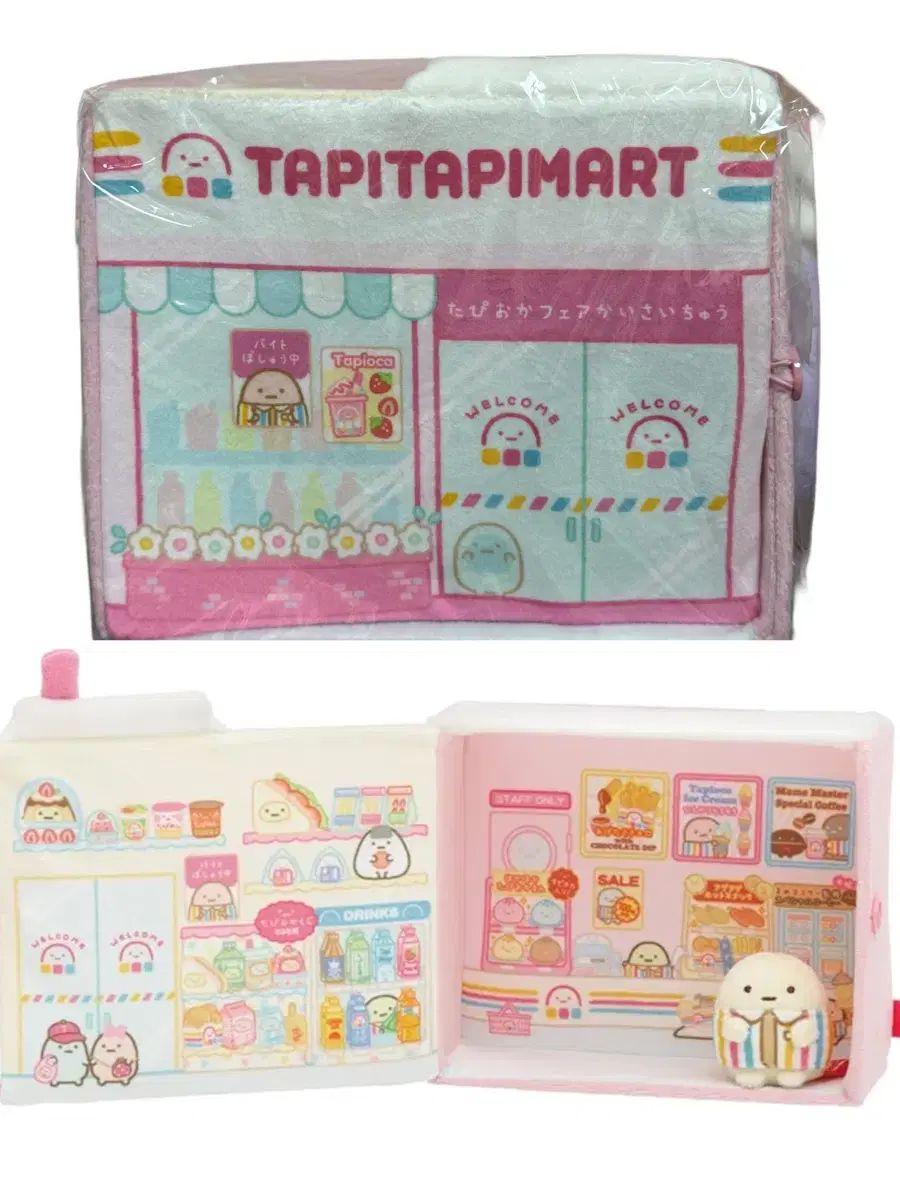 ニチガン マイクッキングセット おままごとキッチン