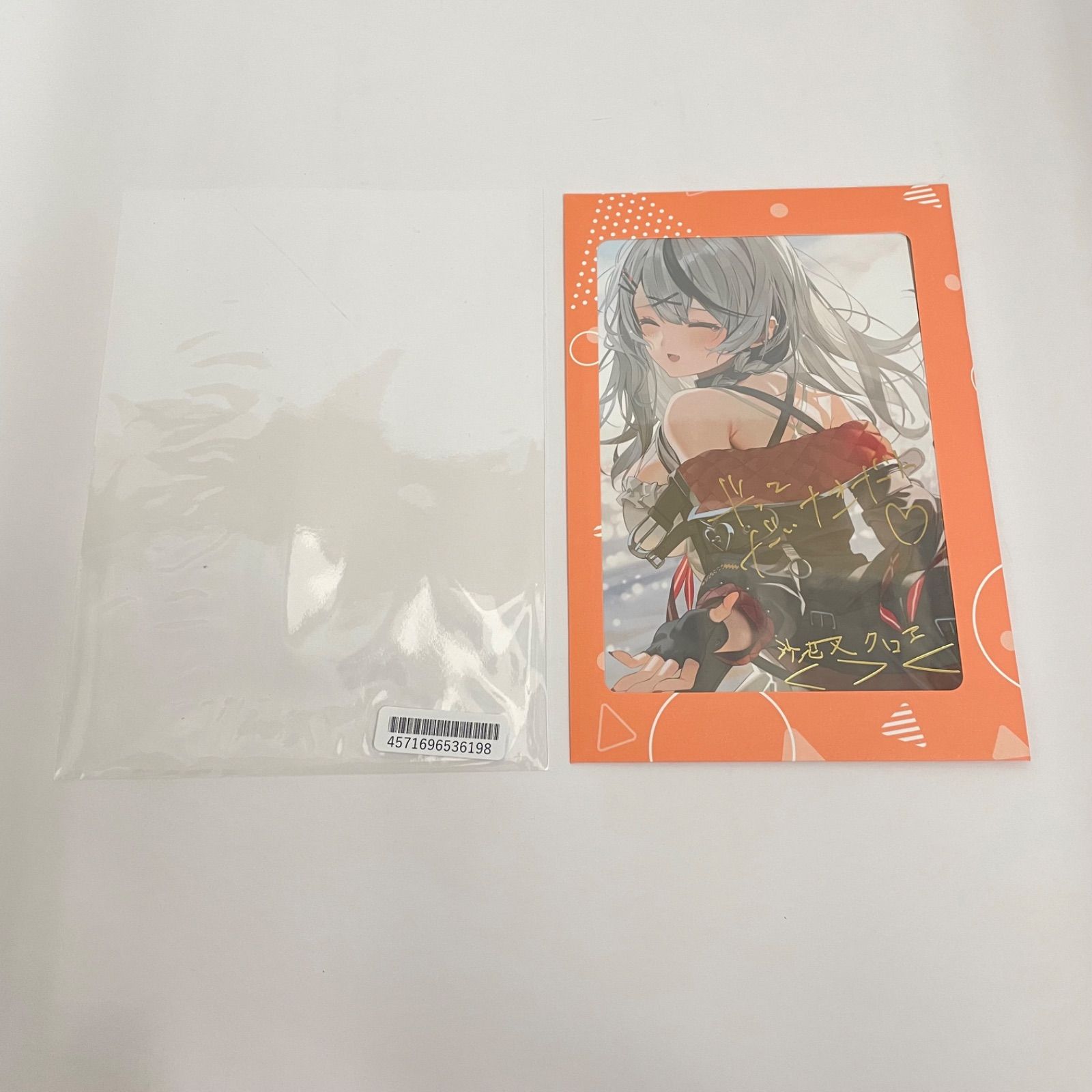 瀬戸店】未開封 ホロライブ 沙花叉クロエ 活動3周年記念フルセット