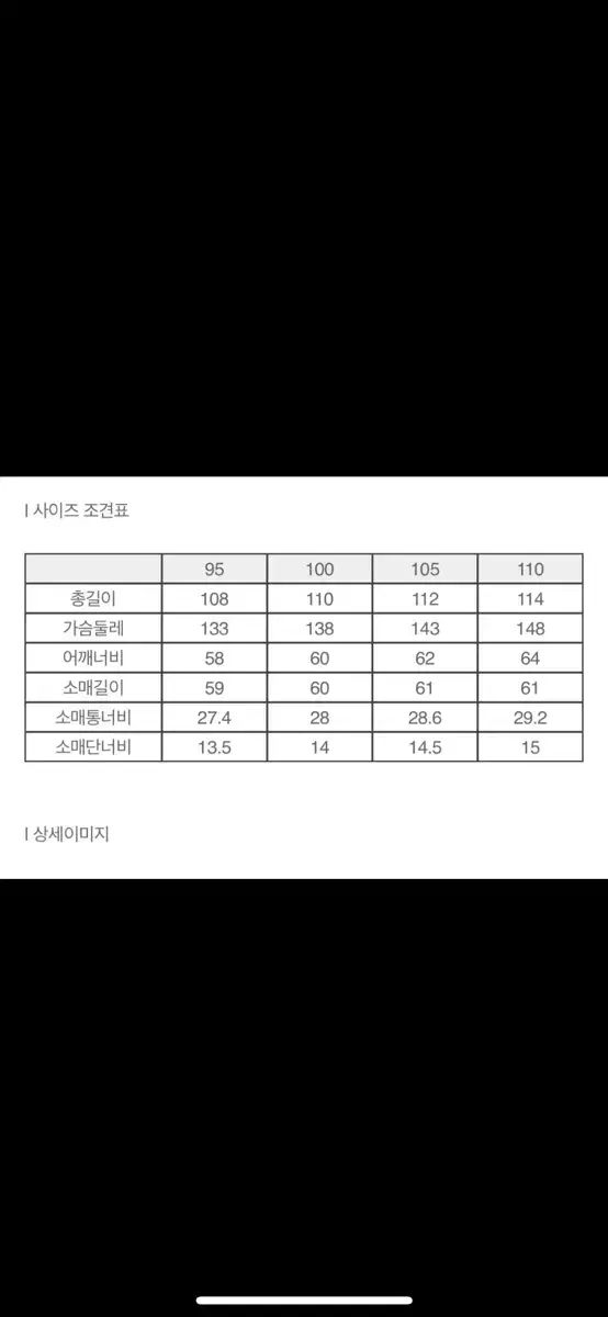 シリーズ ウールパーカ カーキ 105 アクセント服 ジャンパー ブルゾン 