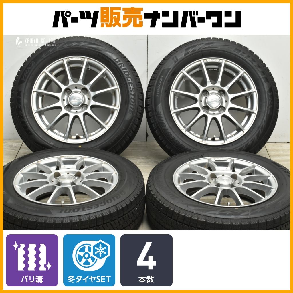 製 バリ溝 シュナイダー 14 in 5 J 45 PCD 100 ブリヂストン ブリザック VRX 2 175 65 R パッソ ヴィッツ ノート デミオ 可
