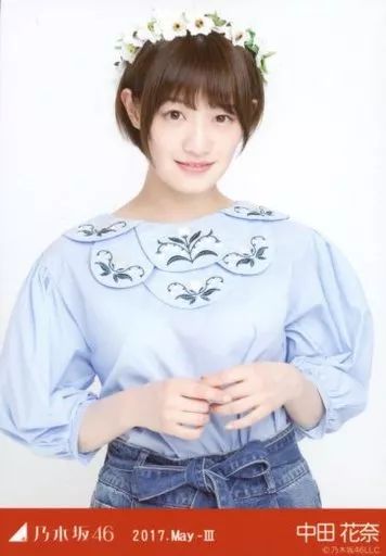 中古】生写真(乃木坂46) 中田花奈/上半身・フローラル/2017.May-III