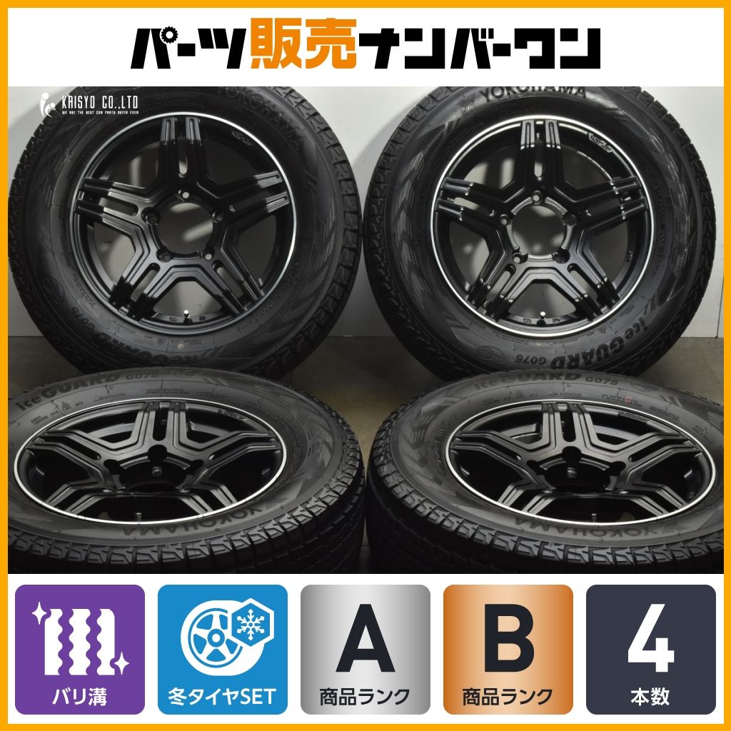 バリ溝】プレミックス グラバス-Jr 16in 5.5J ±0 PCD139.7 ヨコハマ