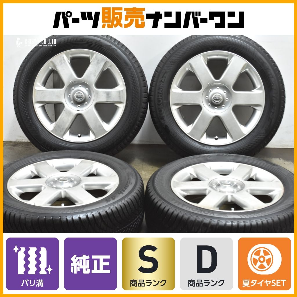 製 オールシーズンタイヤ付 ニッサン E 51 エルグランド 17 in 6 5 J 45 PCD 114 3 ヨコハマ ブルーアース 4 S AW 21 215 60 R 17インチ タイヤ ホイールセット タイヤ ホイール