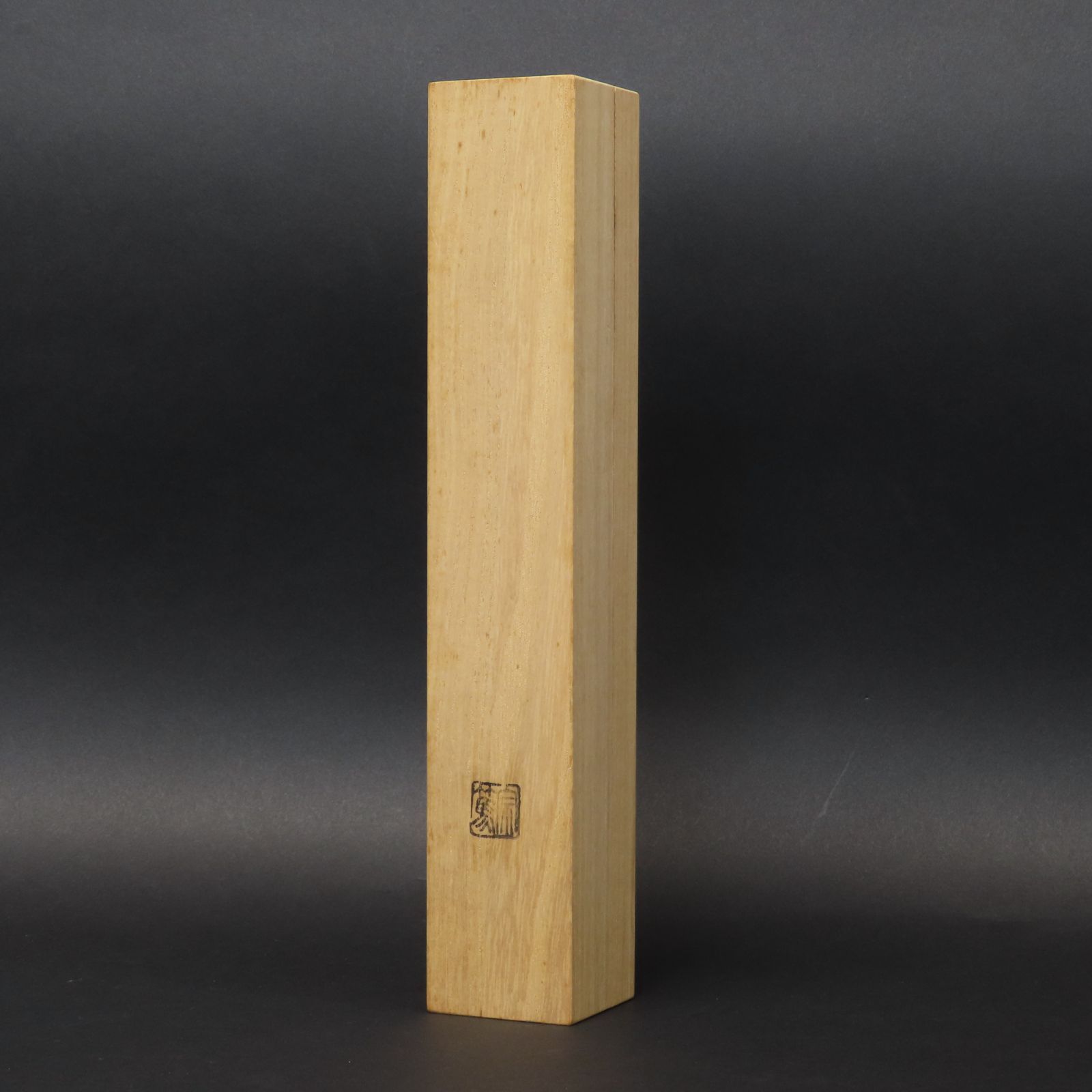 02s46 福本積應 真作保証 茶杓 影林宗篤 下削 臨済宗 大徳寺派 宝林寺