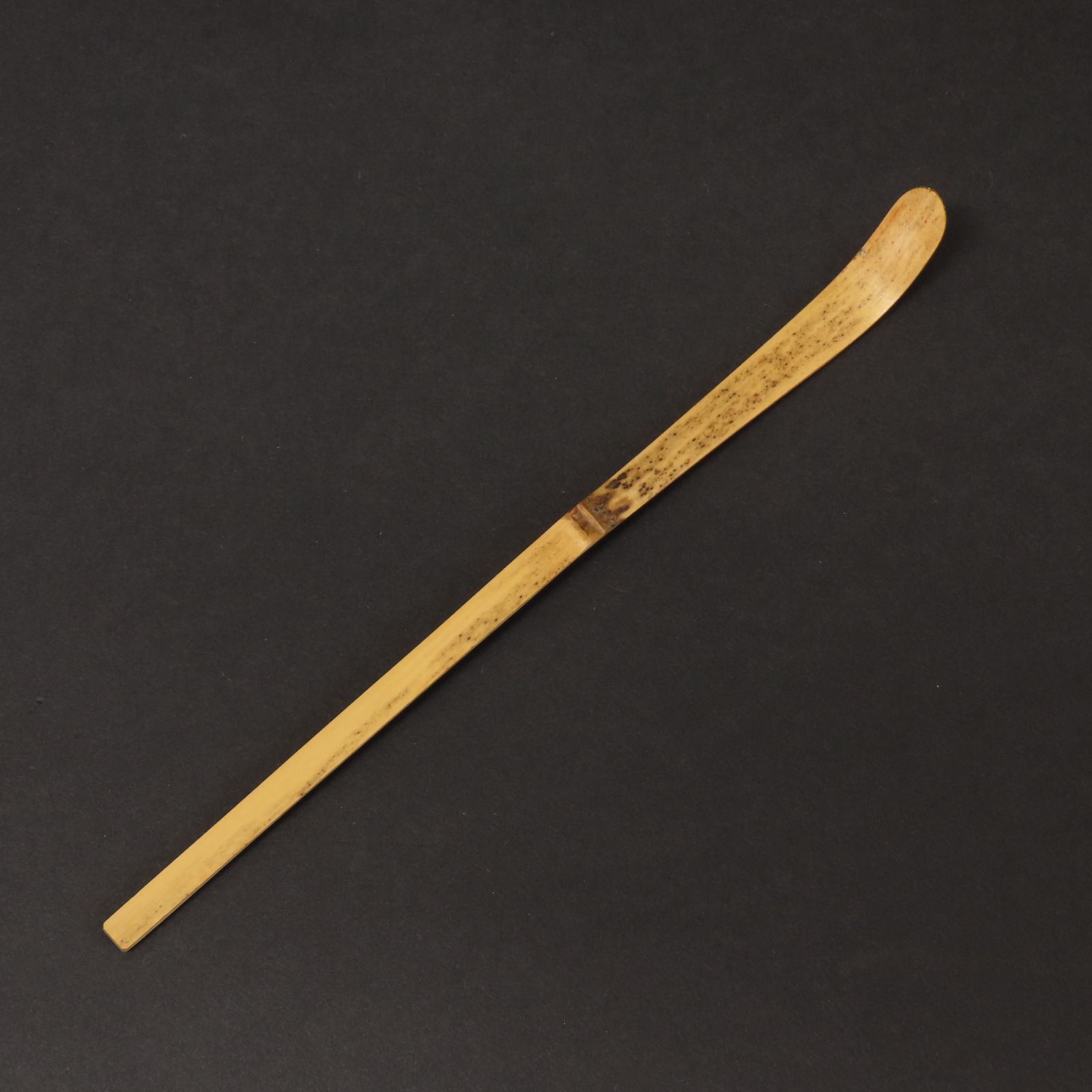 02s46 福本積應 真作保証 茶杓 影林宗篤 下削 臨済宗 大徳寺派 宝林寺