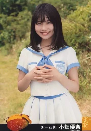 中古】生写真(AKB48・SKE48) 小畑優奈/CD「意外にマンゴー」HMV特典生