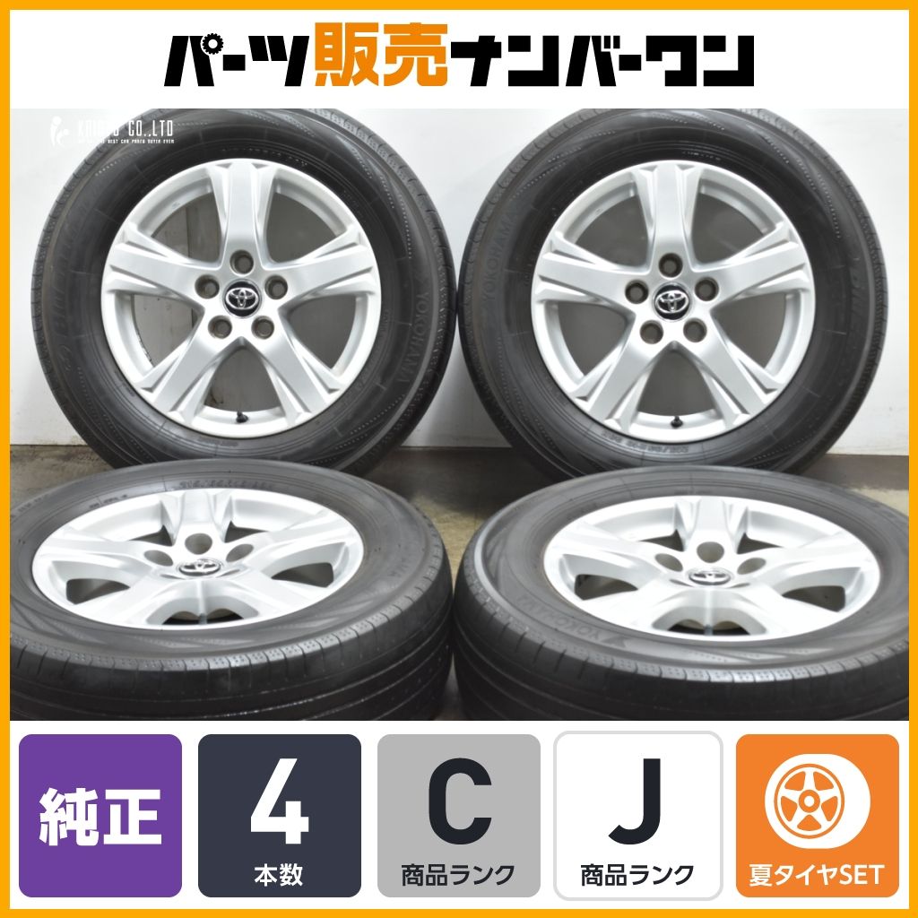 ホイールのみ販売 トヨタ 30 アルファード ヴェルファイア 16 in 6 5 J 33 PCD 114 3 215 65 R ハリアー RAV 4 ノア ヴォクシー