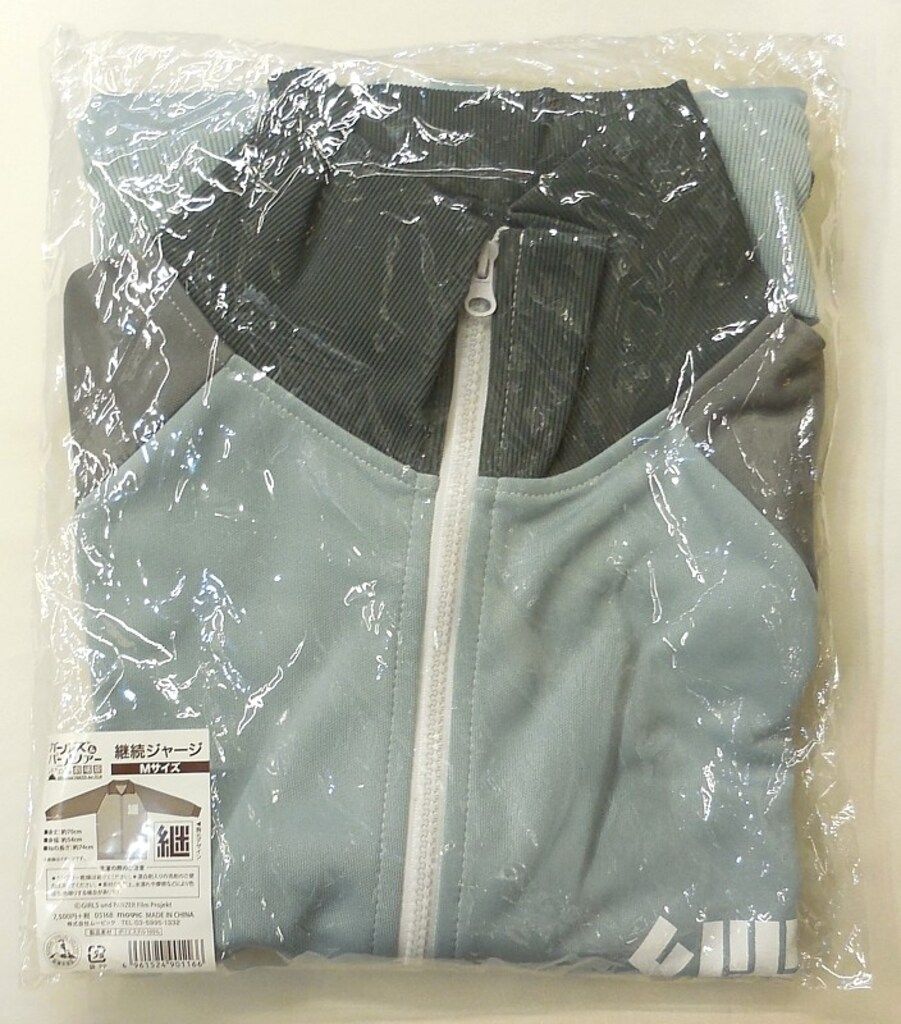 ムービック ガールズ パンツァー劇場版 継続ジャージ Mサイズ 日本サイズ コスプレ衣装