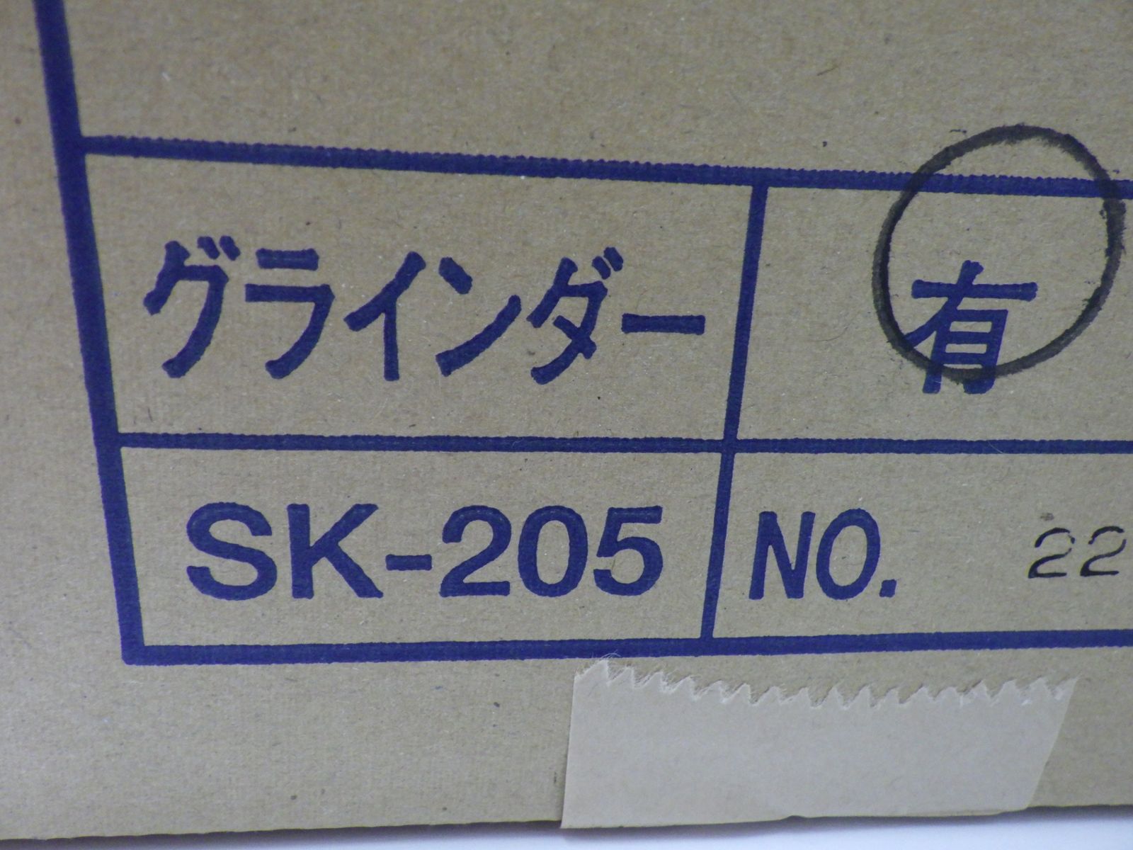 らくらくケンマ