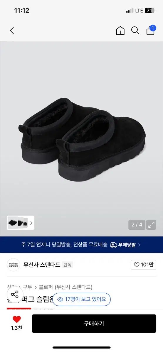 ムシンサ ウィンター ファーグ スリッポン ブラック