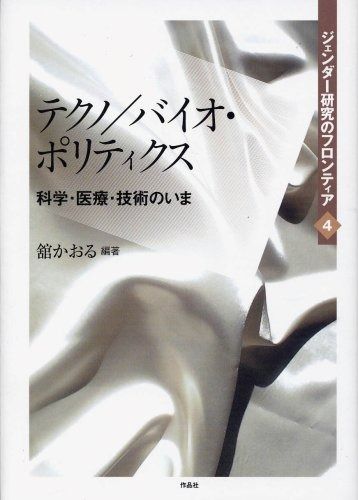 三浦美晴、ノクターン、希少な画集より、新品高級額・額装付、状態良好 三浦美晴、ノクターン、希少な画集より、新品高級額・額装付、状態良好