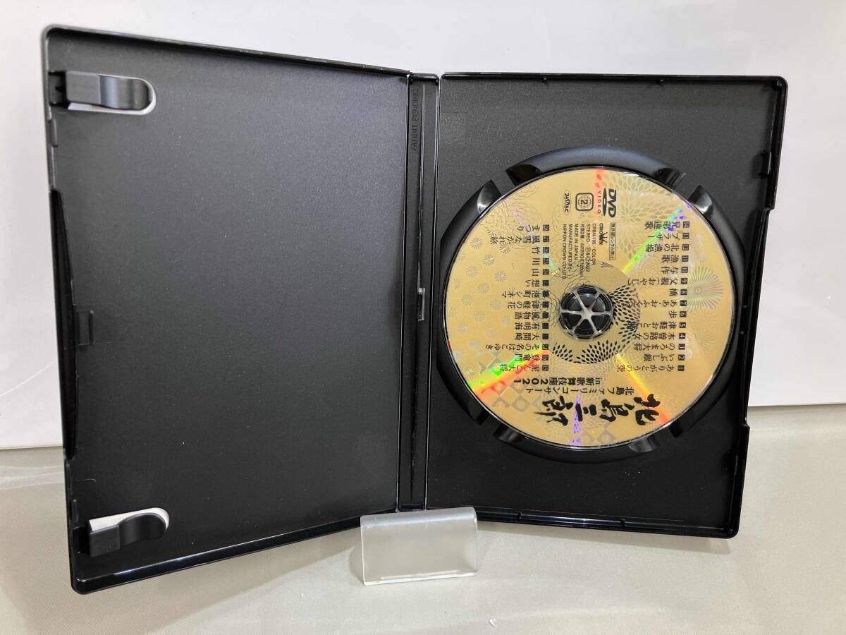 日本通販 北島ファミリーコンサート ? 新歌舞伎座 2021 [DVD]