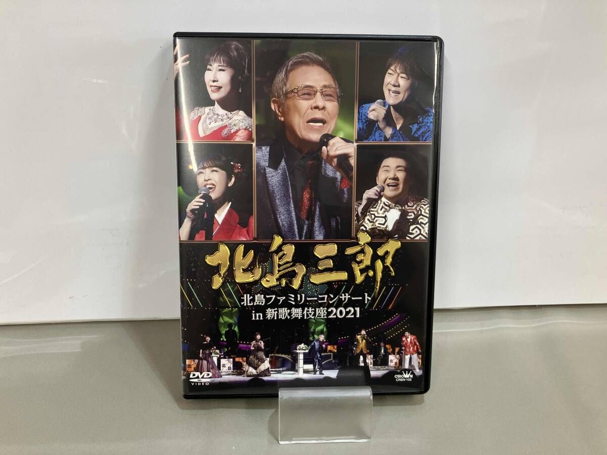 日本通販 北島ファミリーコンサート ? 新歌舞伎座 2021 [DVD]