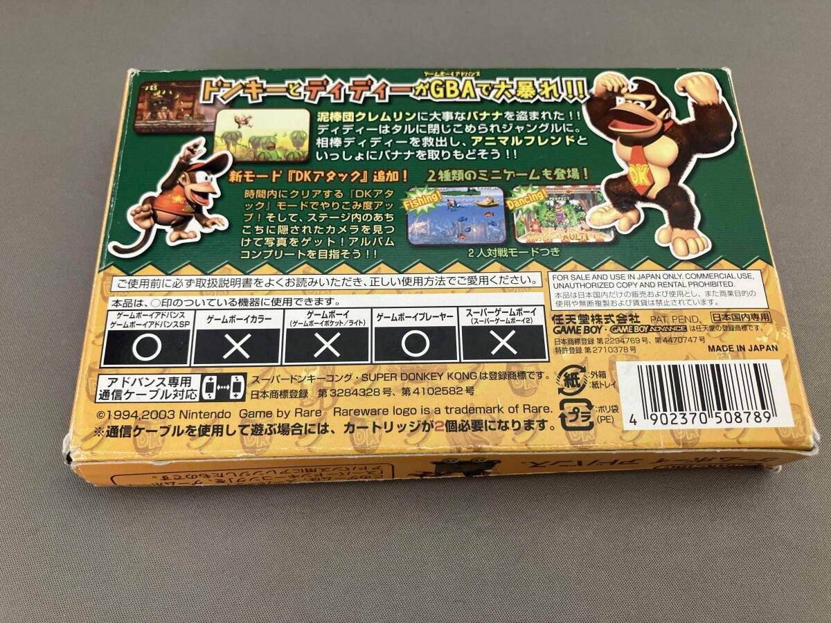 スｰパｰドンキｰコング - メルカリ